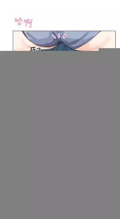 小褲褲精靈 1-27