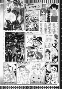 COMIC Megastore 2009-12