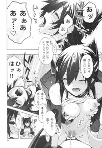 (CCTokyo134) [Peach Kupaa (Sora Tokumo)] O○n Pan (GOD EATER)