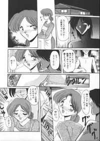 [Suika Hazan] Injyuu Club