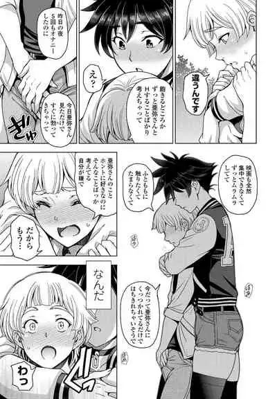 COMIC Penguin Club 2022-05