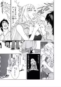 [Narita Manabu] Kairaku no Jikan [Digital]