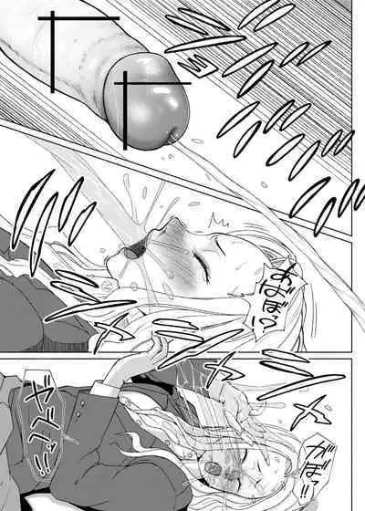 Futa Bitch Episode 9 Senpai and Kōhai