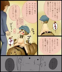 [Ganmeka] Kumachan (Professor Layton)