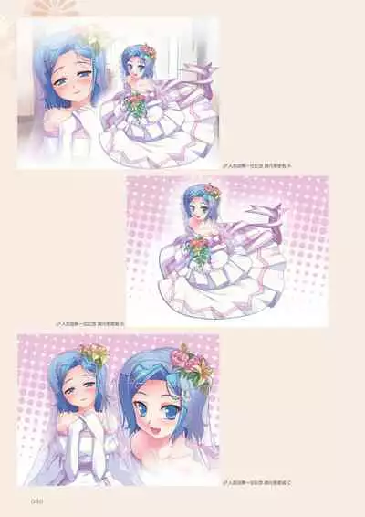 [Aogiri Penta] Aogiri Penta Illust Works [Digital]