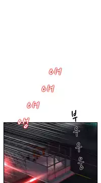 Seductive Uniform Ch. 1-21 [English]