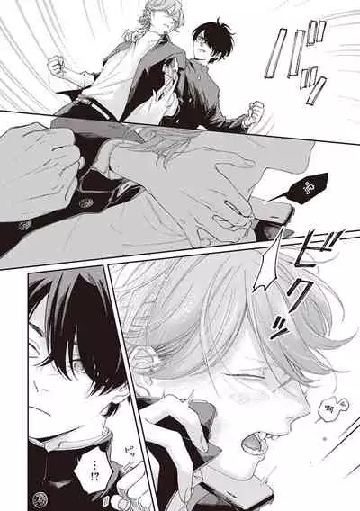 Fukutsu no Zono | 不屈的佐诺