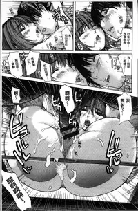 [MG Joe] Mama no Ana - Mama Hole [Chinese]