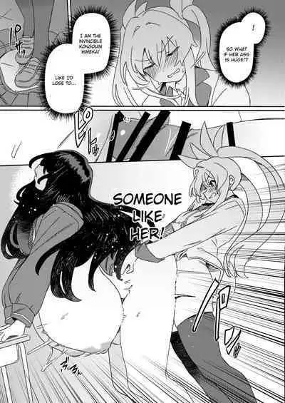 [Suimitsutou Koubou (Momo no Suidousui)] Futanari Jijo Gakuen -Kousen- [English] [Digital]