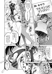 [Takeda Hiromitsu] Ima Ria ~Adult Video Hen~ [Digital]