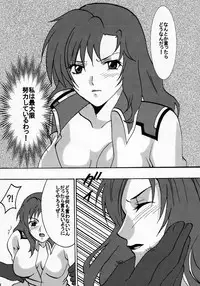 [Crimson Comics (Carmine)] Kyouki (Mobile Suit Gundam SEED)