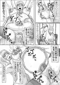 [Kyoten Heichou (Iwai Takeshi)] Koihara Musou (Koihime Musou) [Digital]