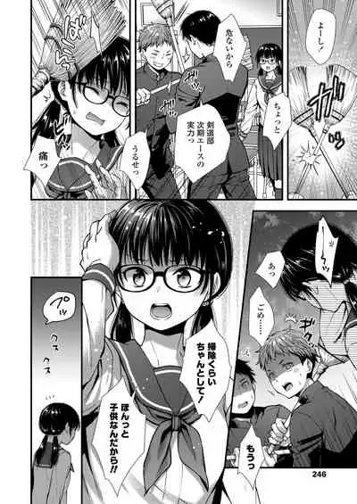 COMIC LO 2022-03 [Digital]