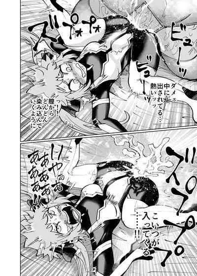 Hiroin Gakka wa Aku Ochi ga Hisshuu Kamokudesu 2 Jikanme