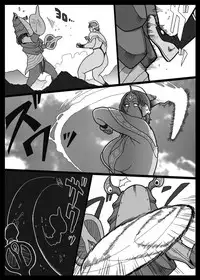 [Urban Doujin Magazine] Mousou Tokusatsu Series Ultra Madam Prolouge