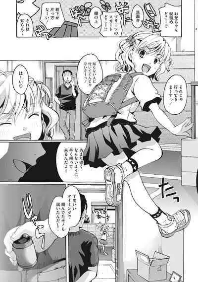 [Itou Ei] Cotton & Lace [Digital]