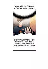 [BAK Hyeong Jun] Sweet Guy Ch. 1-44 [English] [YoManga]