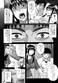 [Narushima Godou] Dain