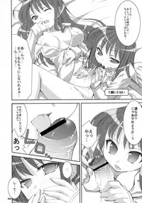 (C71) [Oshaban (Sasahiro)] Oshaban Shoushuuhen