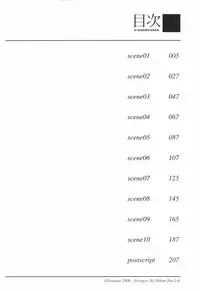 [Setsuna] Renai Cinema