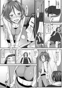 COMIC ExE 03 [Digital]