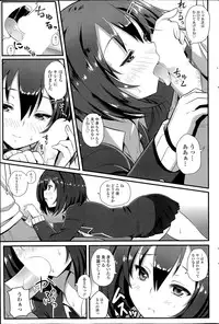 COMIC SIGMA 2014-07 Vol.80