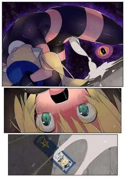 [Eroin] Mahou Police 24ji