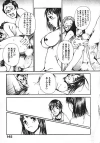 [Saku Yukizou] Shoujo, Guitar o Hiku 1