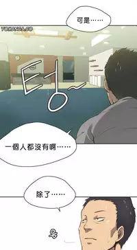 [﻿Chance, Kamang] Sports Girl ch.1-28[Chinese]