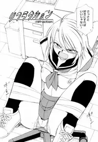 [Charlie Nishinaka] Kousoku