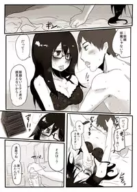 [Momo no Omochi] Momomori Awase