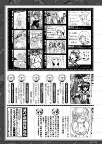 COMIC Unreal 2013-10 Vol. 45 [Digital]