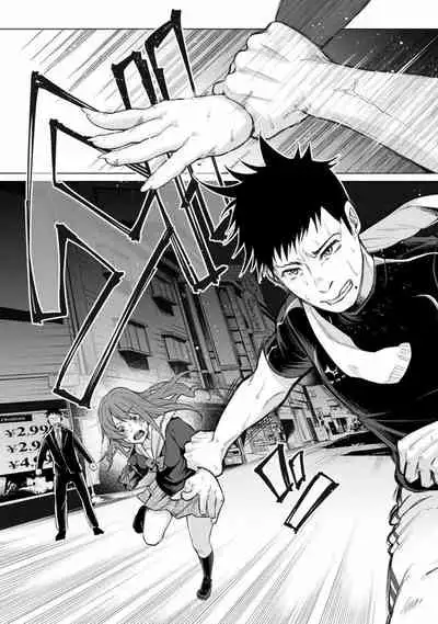 Kimi ni Aisarete Itakatta Vol. 1