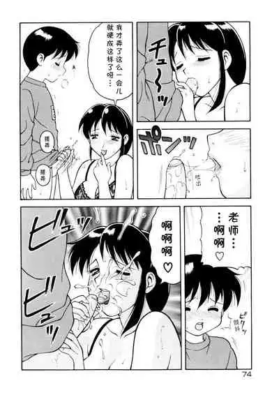 [Ogami Wolf] White & White(COMIC Pupepo) [Chinese] [cqxl自己汉化]