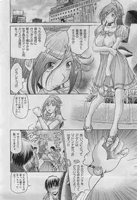 COMIC HANA-MAN 2009-08