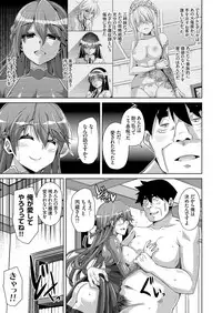 COMIC Grape Vol. 61