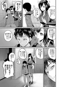 COMIC Shingeki 2019-05