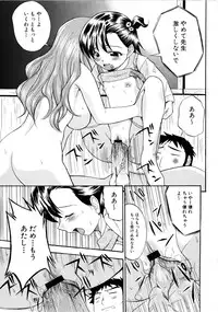 [Anthology] MOMOPAN 2 [KneeSo Mamire]