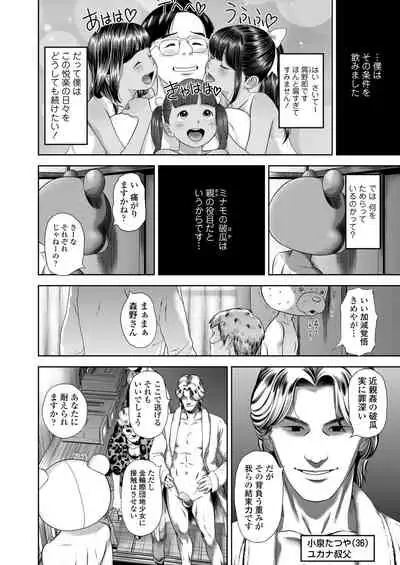 COMIC LO 2022-03 [Digital]