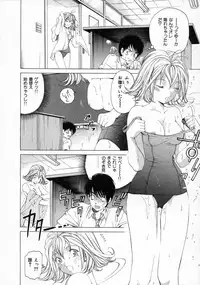 [Kobayashi Takumi] Koi Kara Hajimaru