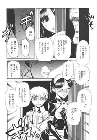 [Kakashi Asahiro] Hadaka no Oujo