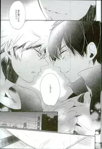 (C90) [acacia (Oono)] Tansan Juvenile (My Hero Academia)