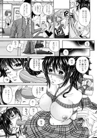 [KURO] Tadashii Kanojo no Aishikata