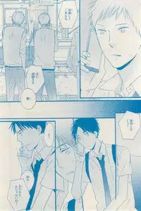 MAGAZINE BE×BOY 2015-03