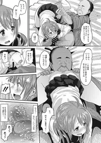 COMIC Megastore DEEP Vol. 12 [Digital]