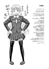 [Futanarun (Kurenai Yuuji)] Futaroma Club [Digital]