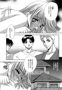 [Takahashi Kaho] Olympia