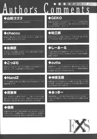 [Anthology] Haiboku Otome Ecstasy SP5