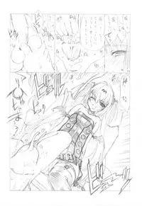 (C79) [UROBOROS] 7PIECES Comiket Igai no Hon Matometemita. (Various)