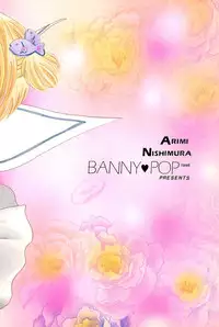 (C54) [BANNY Pop (Nishimura Arimi)] SHOUTING STAR (CardCaptor Sakura)